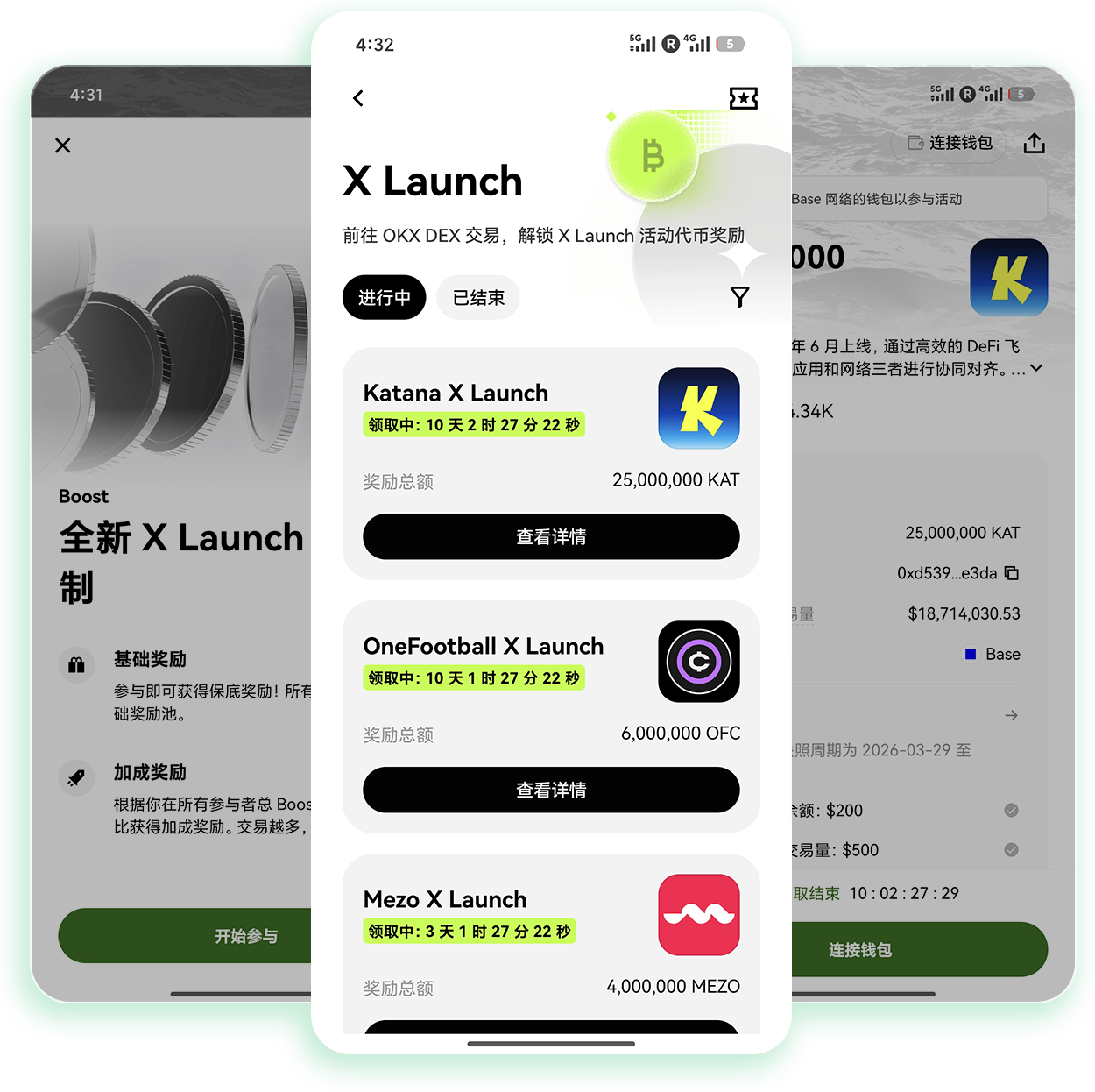 ouyi交易所 解析新用户专属首次交易福利领取全流程